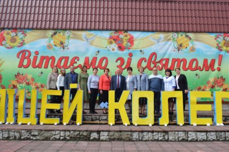 Команда професіоналів