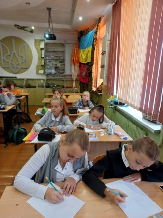 Виховна година