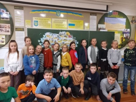 Виховна година
