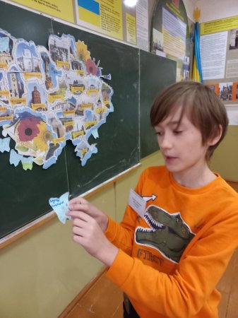 Виховна година
