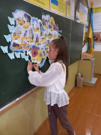 Виховна година