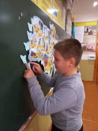 Виховна година