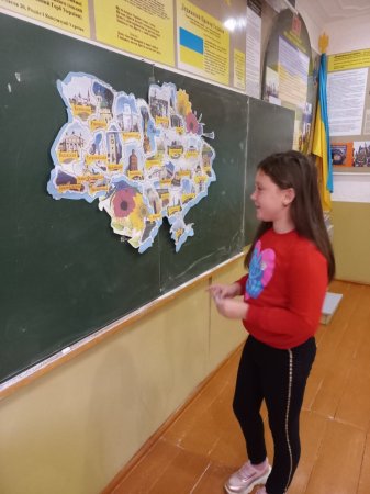 Виховна година