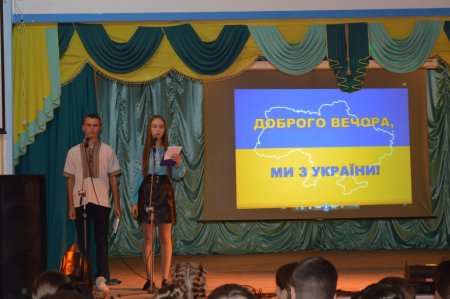 Вечір знайомств «Доброго вечора, ми з України»