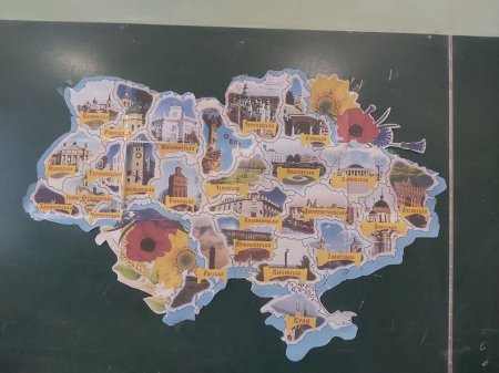 Виховна година