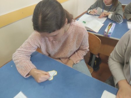 Виховна година