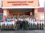 Посвята в учні військово-спортивного профілю ліцею