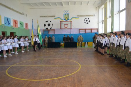 Посвята в учні військово-спортивного профілю ліцею