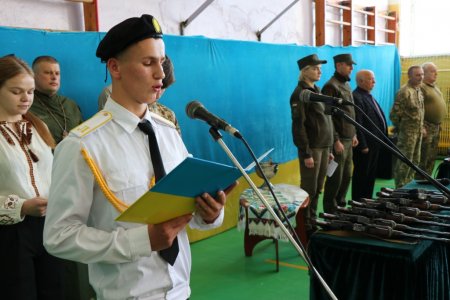 Посвята в учні військово-спортивного профілю ліцею