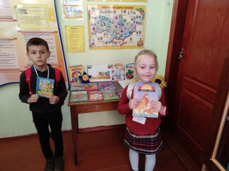 Знайомство з бібліотекою ліцею