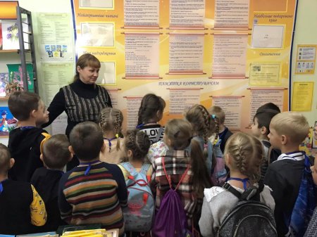 Знайомство з бібліотекою ліцею