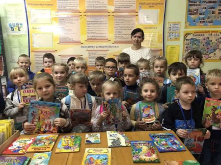 Знайомство з бібліотекою ліцею