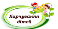 Оголошення!