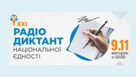 ХХІІ Радіодиктант національної єдності