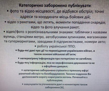 Виховна година