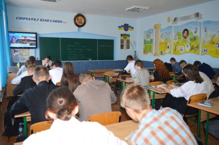 ХХІІ Радіодиктант національної єдності