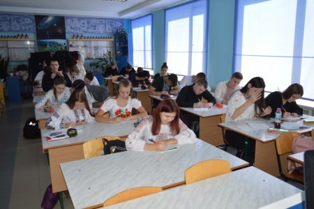 ХХІІ Радіодиктант національної єдності