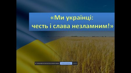 Наші будні та свята