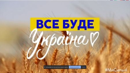 Наші будні та свята