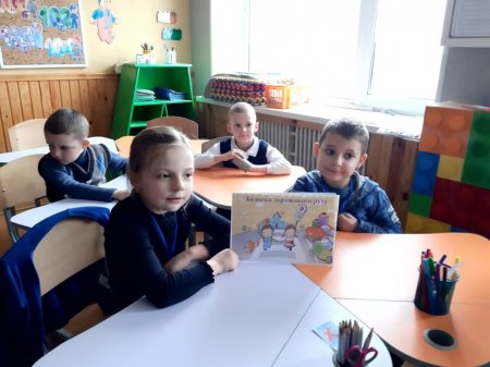 Наші будні і свята