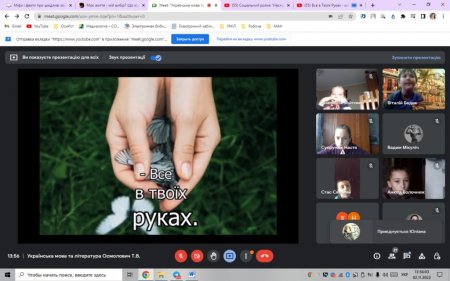 Наші будні і свята