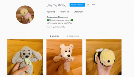 Виховна година
