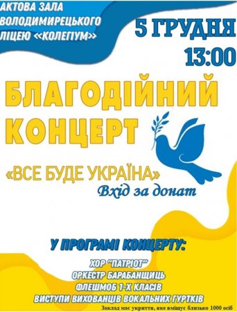 Оголошення!