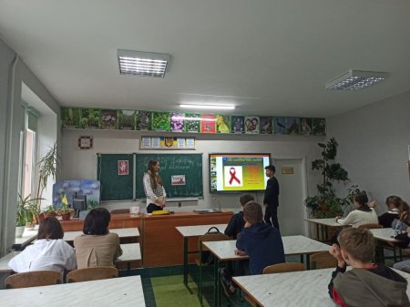 Виховна година