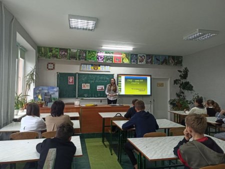 Виховна година