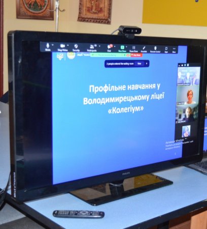 вебінар «Старша профільна школа: від ідеї до сталих результатів»