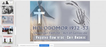 Наші будні і свята