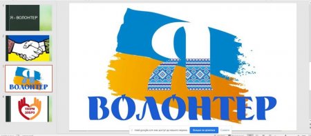 Наші будні і свята
