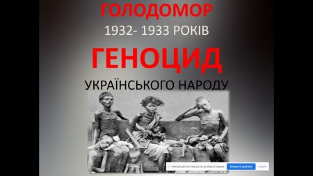 Наші будні і свята