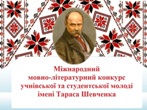 Вітаємо 