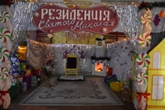 ВІДКРИТТЯ РЕЗИДЕНЦІЇ СВЯТОГО МИКОЛАЯ ВІДКРИТТЯ РЕЗИДЕНЦІЇ СВЯТОГО МИКОЛАЯ