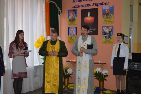 Відкриття Стіни пам’яті