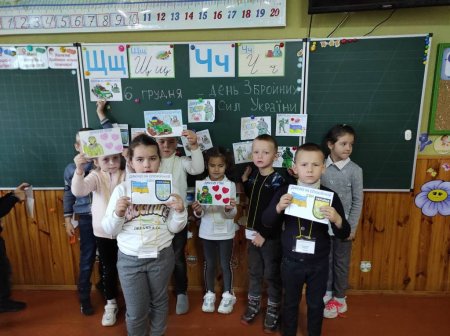 День Збройних сил України