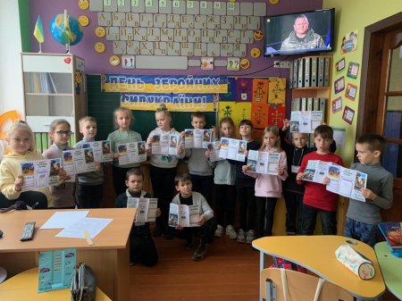 День Збройних сил України