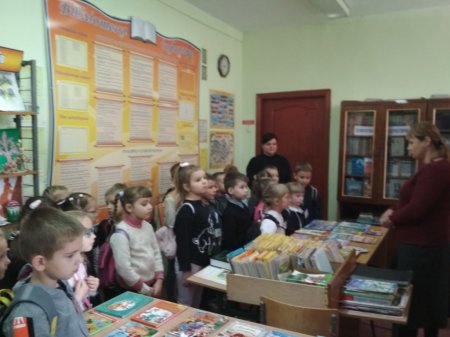 Знайомство з бібліотекою