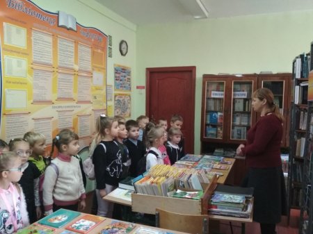 Знайомство з бібліотекою