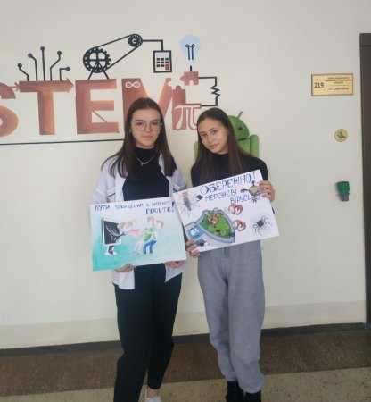 Конкурс малюнків «Користуйся Інтернетом безпечно»