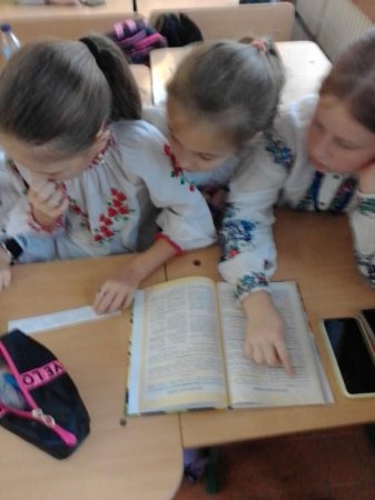 Наші будні