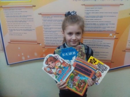 Подаруй бібліотеці книгу