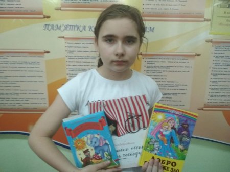 Подаруй бібліотеці книгу