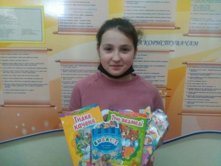 Подаруй бібліотеці книгу