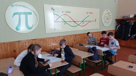 Виховна година-квест