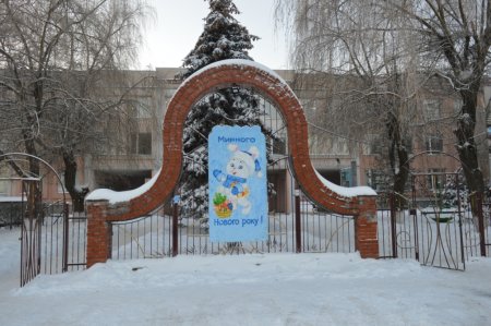 ВІДКРИТТЯ РЕЗИДЕНЦІЇ СВЯТОГО МИКОЛАЯ