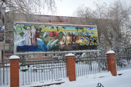 ВІДКРИТТЯ РЕЗИДЕНЦІЇ СВЯТОГО МИКОЛАЯ