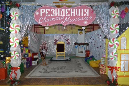 Уроки-зустрічі зі святим Миколаєм