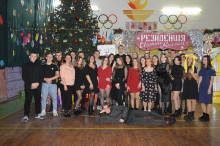 НОВОРІЧНІ КАЗКИ